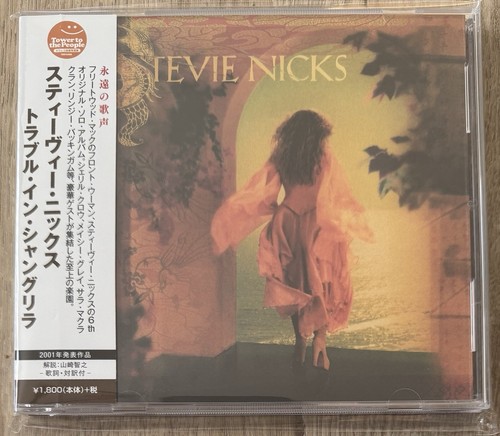 Stevie nicks trouble - nicks, in